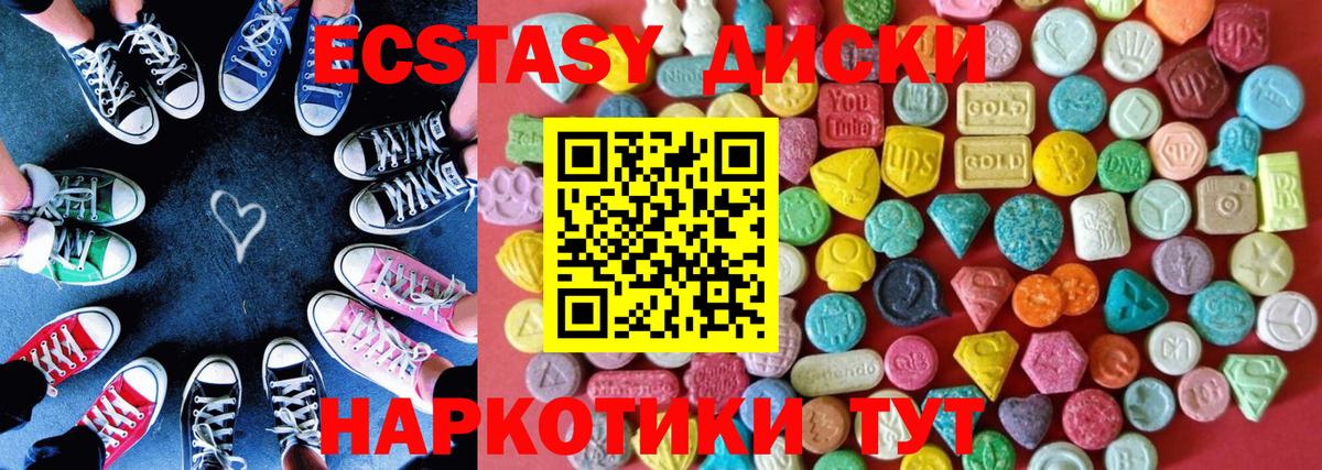 Сургут  ЭКСТАЗИ Philipp Plein  Экстази louis Vuitton  Вход с VPN 