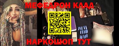 кокаин Будённовск