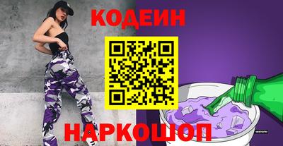 кокаин Будённовск