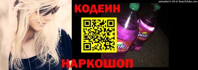 кокаин Будённовск