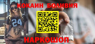 кокаин Будённовск