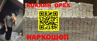 дурь Бузулук