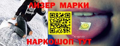 кокаин Будённовск