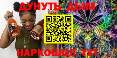 дурь Бузулук