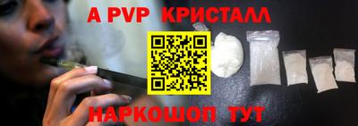 кокаин Будённовск
