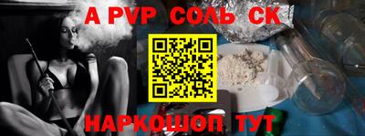 дурь Бузулук