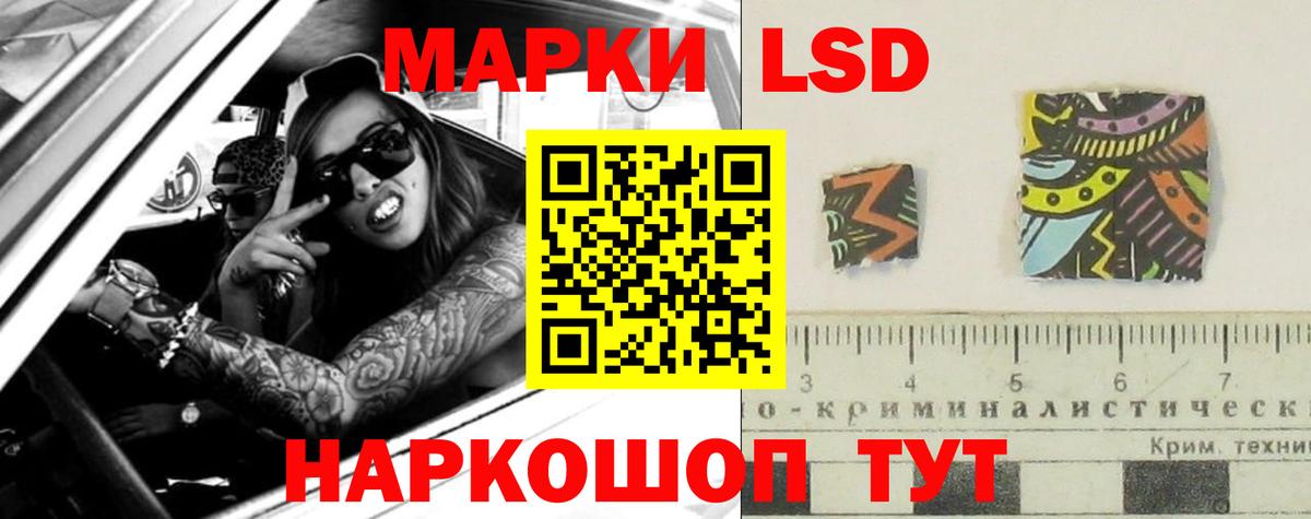 ЛСД экстази ecstasy  Вход с VPN  Лсд 25 экстази кислота  Сургут 