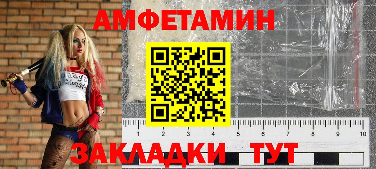 Первитин Декстрометамфетамин 99.9% Сургут