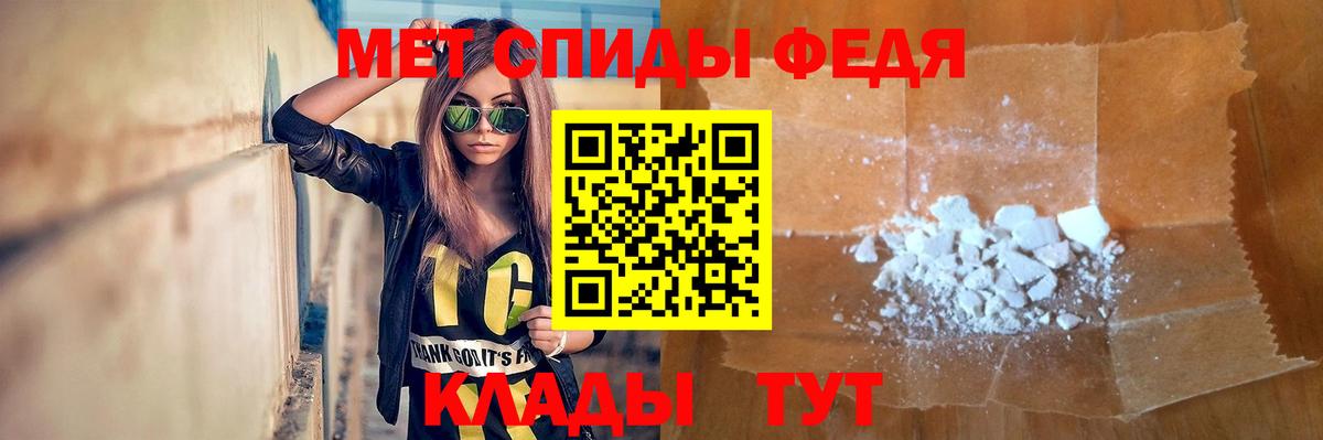 МЕТАМФЕТАМИН винт  Вход с VPN  Сургут 