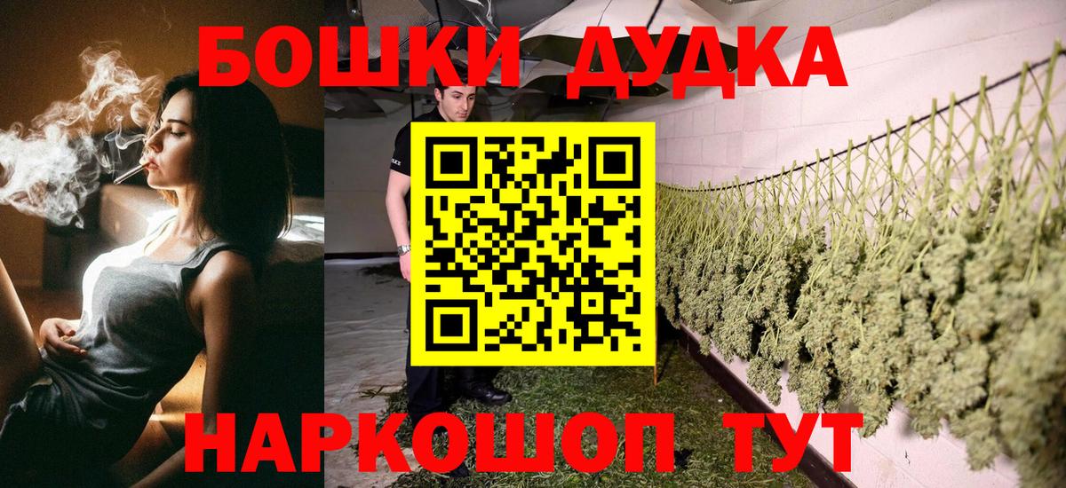 Каннабис VHQ  Конопля White Widow  Вход с VPN  Марихуана гибрид  Сургут  Канабис MAZAR 